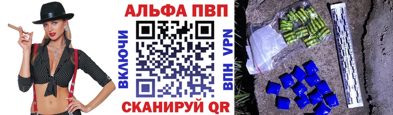 Alpha PVP крисы CK Красный Сулин