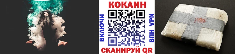 КОКАИН Fish Scale  маркетплейс формула  Красный Сулин 