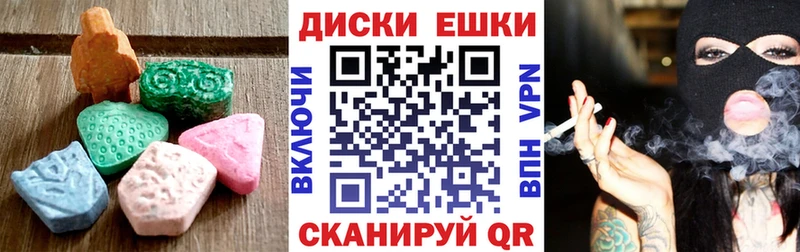 Экстази Дубай  Красный Сулин 