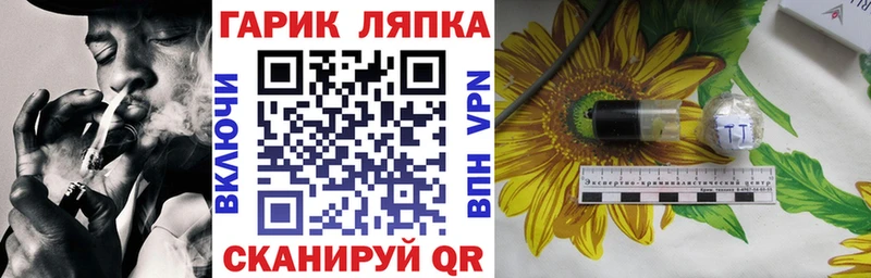закладки  дарк нет клад  Гашиш убойный  Красный Сулин 