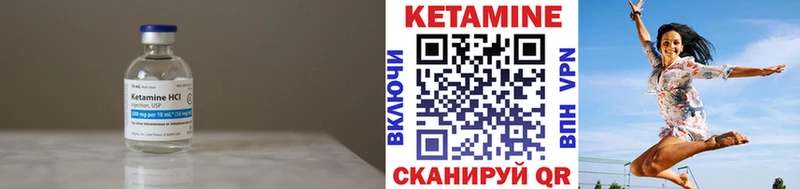 КЕТАМИН ketamine купить наркотики сайты Красный Сулин
