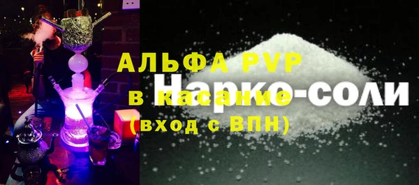 прущие грибы Беломорск