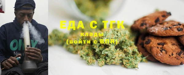 ГАЛЛЮЦИНОГЕННЫЕ ГРИБЫ Белокуриха