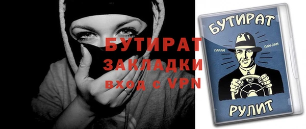 кокс Белоозёрский