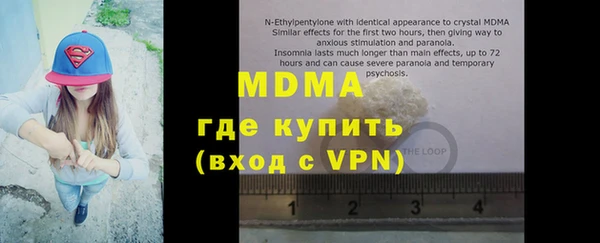 ГАЛЛЮЦИНОГЕННЫЕ ГРИБЫ Белокуриха