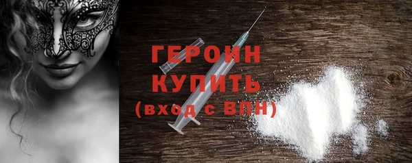 ГАЛЛЮЦИНОГЕННЫЕ ГРИБЫ Белокуриха