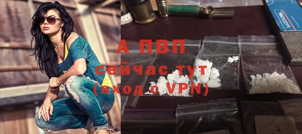 ALPHA-PVP Лихославль