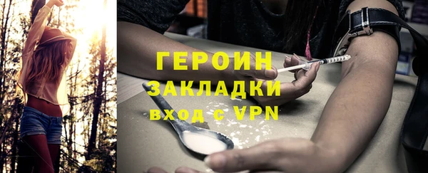 ГАЛЛЮЦИНОГЕННЫЕ ГРИБЫ Белокуриха
