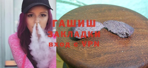 ГАЛЛЮЦИНОГЕННЫЕ ГРИБЫ Белокуриха