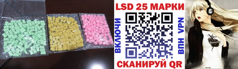 ЛСД экстази кислота  мега ONION  Красный Сулин 