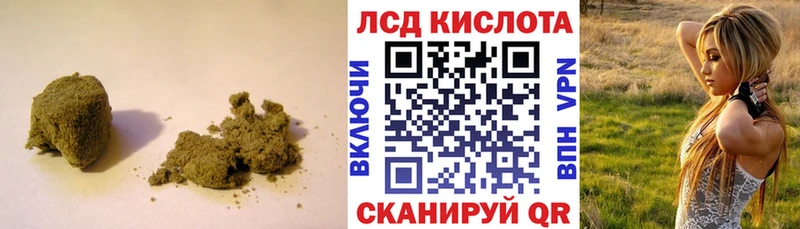 LSD-25 экстази кислота Красный Сулин