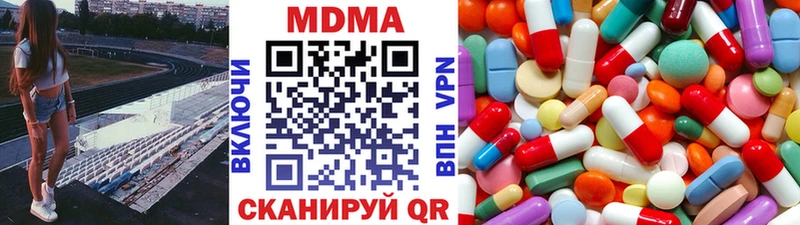 MDMA VHQ  Красный Сулин 