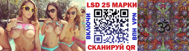 Наркотические марки 1,5мг гидра маркетплейс Красный Сулин