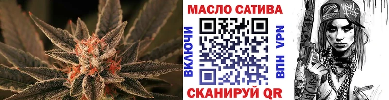 ТГК вейп с тгк  маркетплейс какой сайт  Красный Сулин 