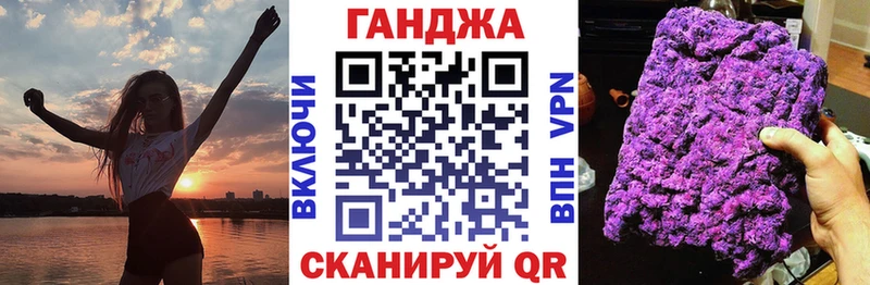 Конопля Bruce Banner  Красный Сулин 
